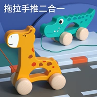 Дерево 2 -in -1 Trag Hand Push Toys
