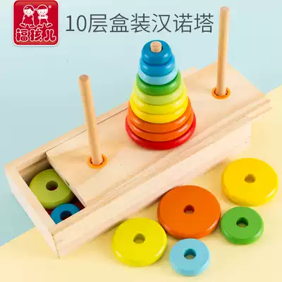 10-layer Hanrotta wooden primary school children 3-8 years old Ten puzzle force Hanrotta toy competition special brain burning
