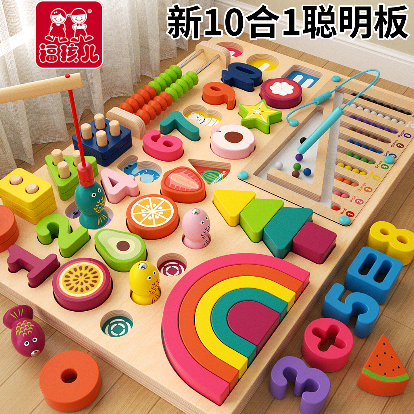 Игрушки для рыбалки 