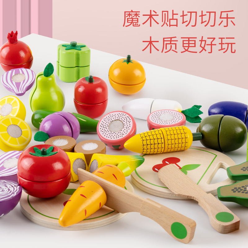 Cheesele magic stick with cut fruit Vegetable Kid Puzzle Toy Baby Boy Boy Girl Wood Kitchen Sets