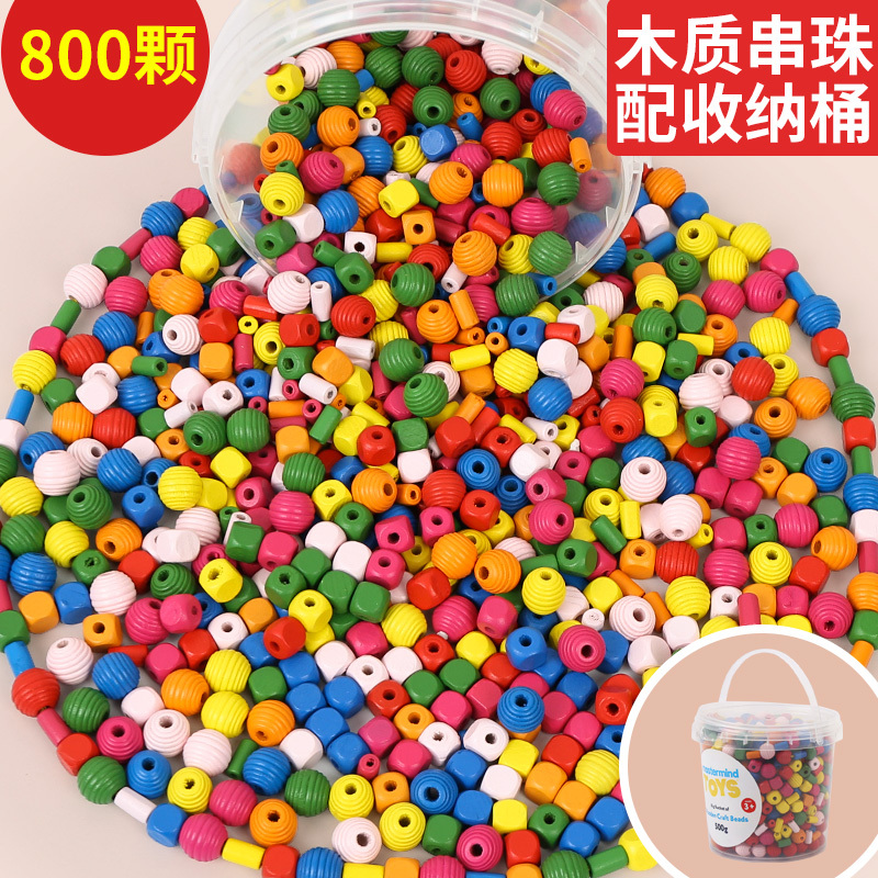 Baby Beading Toys, Children's Handmade Bead Threading, Children's Concentration Training, Fine Motor Skills, Amblyopia, Kindergarten, Montessori