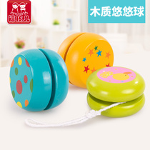 Wooden yo-yo childrens swing YOYO Yo-yo kindergarten graduation small gift boy girl friend toy