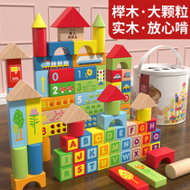Big particle baby child building block assembly toy puzzle 1 3 years old 2 solid wooden Wood 0 boy baby girl early education