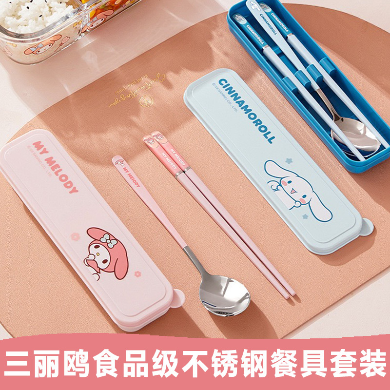 Sanrio Food-Grade Tableware Set, Spoon, Chopsticks and Fork Set, Stainless Steel, Convenient Tableware Set for Students and Office Workers
