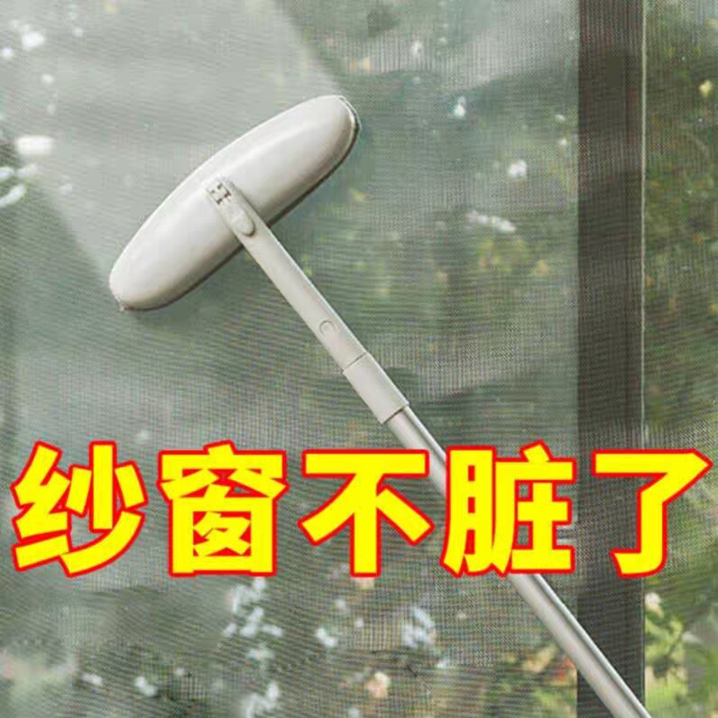 God Instrumental Wash Yarn Curtain Window Screen Kitchen sanitary brushes gauze Small door scraping door curtain special sweeping water absorbing window wiper