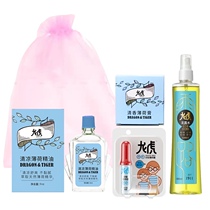 Dragon and Tiger cool heatstroke prevention suit employee welfare package A