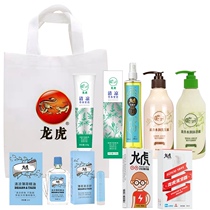 Dragon Tiger Cool Cooling Heat Prevention Set Employee Welfare Cool Gift Pack A