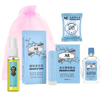 Dragon and Tiger cool heatstroke prevention suit employee welfare package B