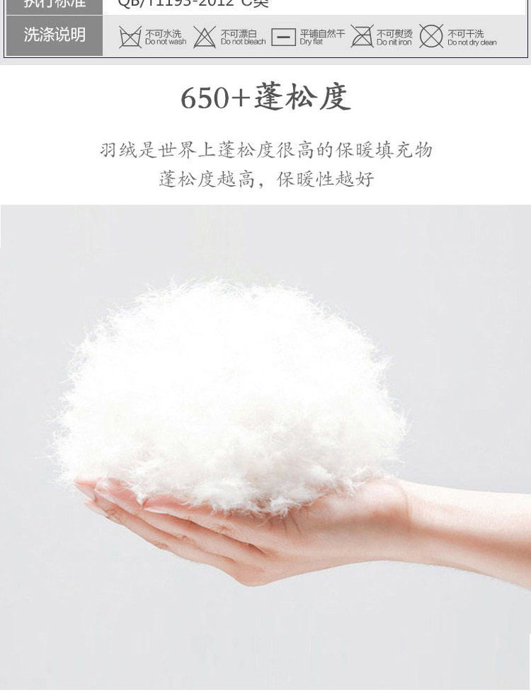 南极人 羽绒被 加厚寒冬被 1.5*2米 图3