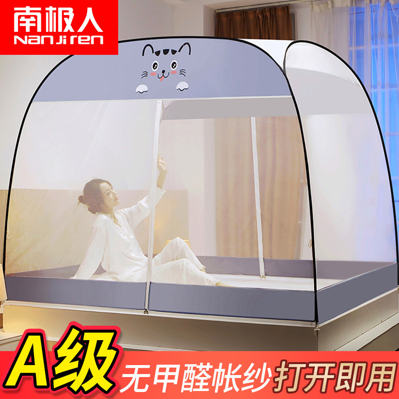 Free installation of Mongolia Pack mosquito nets Anti-fall children Home bedrooms 2022 new high-grade veins Accounts can be folded in new type
