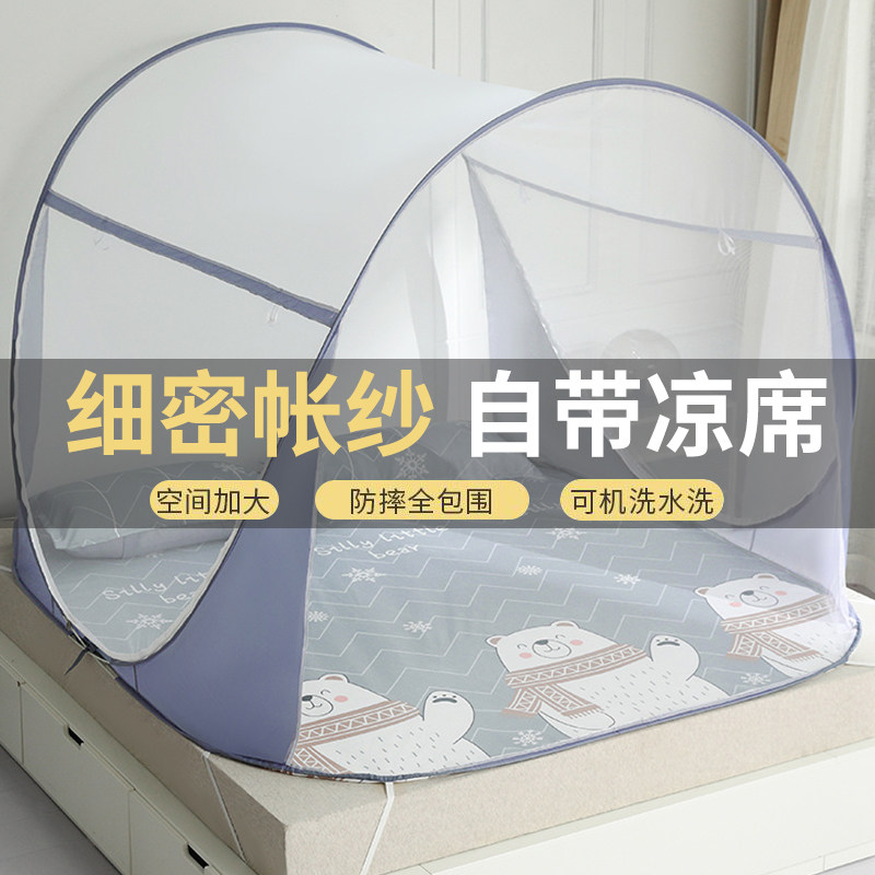 Free of mounting mosquito nets Mongolia bags with cool seats Home bedrooms Anti-fall Children's encrypted thickening can be folded 2022 new