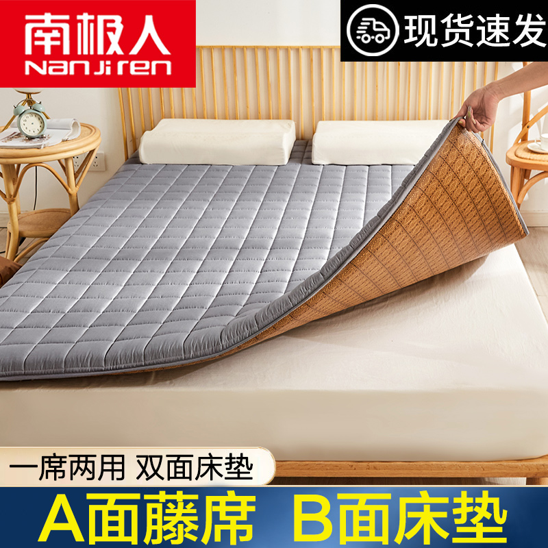 Tatami Summer Ice Silk Cool Mat Mattress Upholstered Student Dorm Room Single Winter Summer Dual-use Folding Slim for Home