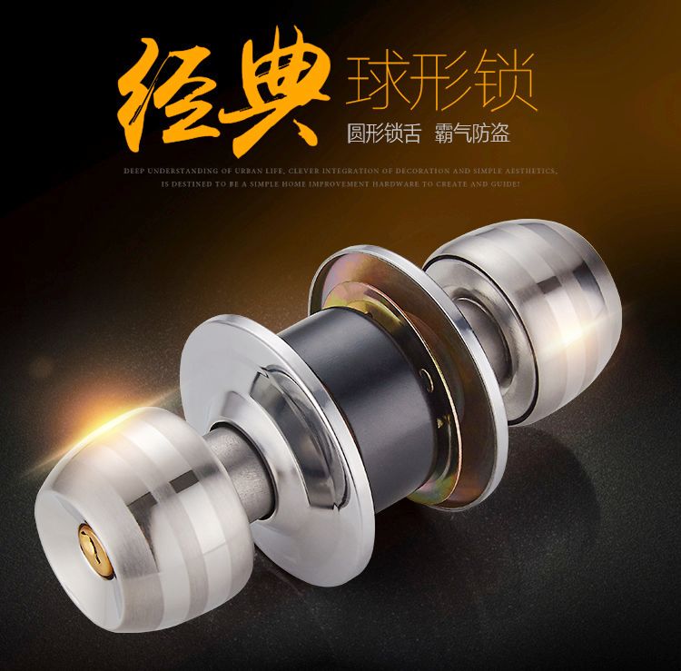 Sharp Interior Door Ball Lock Round Handle Bedroom Door Stainless Steel Ball-shaped Lock Pure Copper Lock Core