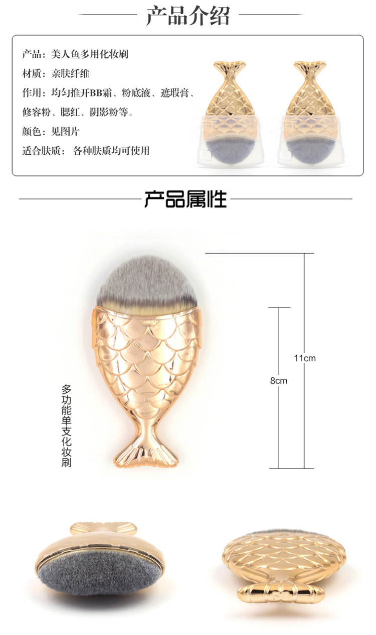Ins Snapper Gurning Makeup Brush aa.jpg