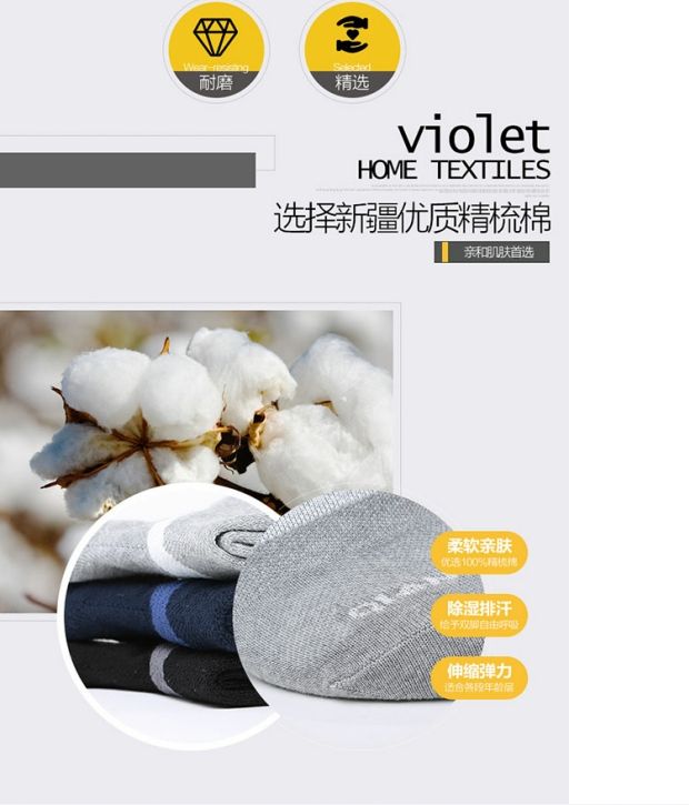Súng hộp quà bốn mùa thể thao chuyên nghiệp hút ẩm khử mùi thoáng khí cotton ống nam vớ 3 đôi mã đồng phục tất đẹp