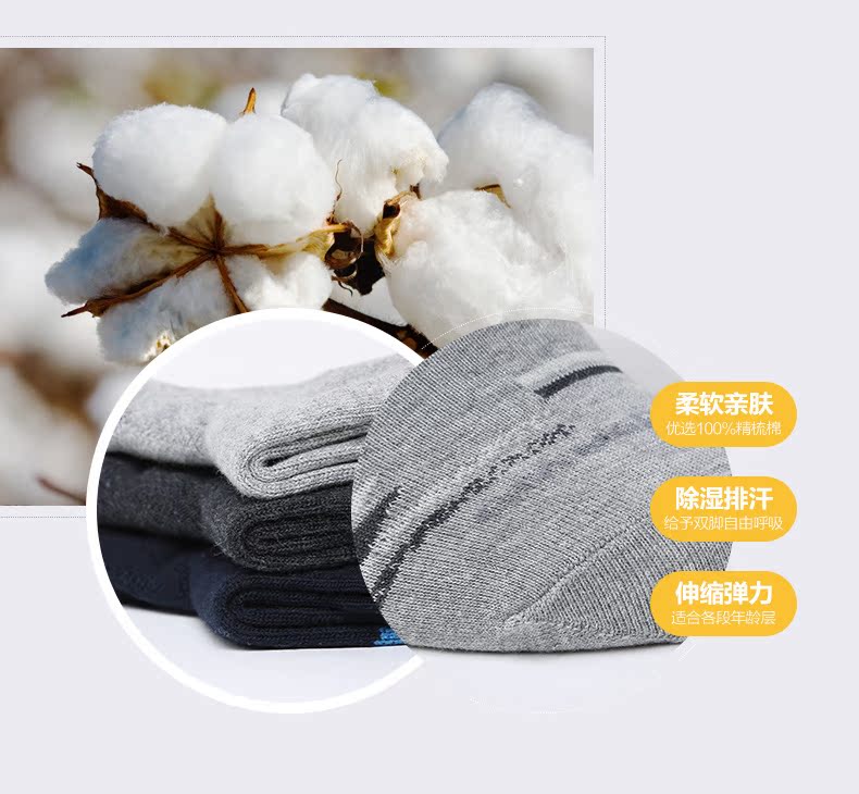 Súng hộp quà bốn mùa thể thao chuyên nghiệp hút ẩm khử mùi thoáng khí cotton ống nam vớ 3 đôi mã đồng phục vớ lót bông dày mùa đông
