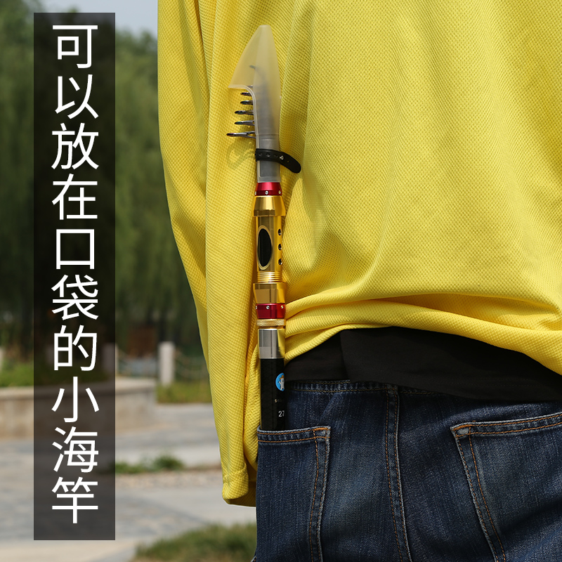 Special offer ultra-short telescopic sea pole set long-range cast pole throwing pole portable ultra-hard mini small sea pole 1 8 meters 3 6 meters