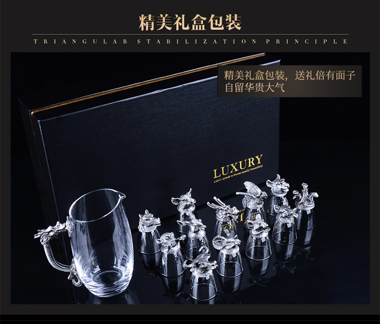12 Zodiac White Wine Glass Set Set Crystal Crystal Glass Glass nhỏ Rượu Cup Trung Quốc Bộ rượu vang Retro - Rượu vang ly uống rượu whisky