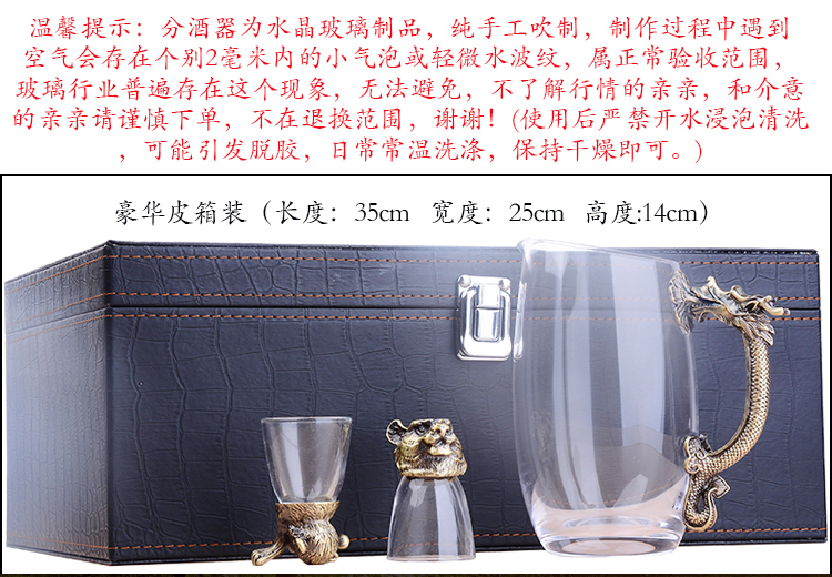 12 Zodiac White Wine Cup Set Set Bao da cao cấp Sáng tạo Rượu nhỏ Ly rượu vang Ly rượu vang Bộ rượu vang Retro - Rượu vang ly uống rượu vang đỏ