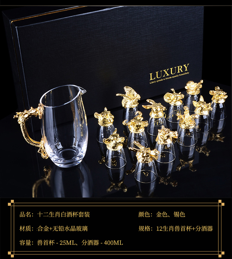 Ustensile cuisine - or 12 tasses et pichets zodiac en or brillant coffret cadeau  or antique 12 coupes du zodiaque coffret cadeau  couleur de l étain antique 12 coupes et pichets zodiacaux coffret cadeau  bronze 12 coupes zodiacales coffret cadeau  or 12 tasses et pichets zodiac en or brillant valise  or antique 12 coupes du zodiaque valise  couleur de l étain antique 12 coupes et pichets zodiacaux valise  bronze 12 coupes zodiacales valise  verre à vin en or brillant 12 zodiac  boîte cadeau sac cadeau verre à vin zodiac en or antique 12 boîte cadeau sac cadeau verre à vin zodiac couleur étain antique 12 sac cadeau verre à vin zodiac bronze 12 - boîte cadeau sac cadeau - Ref 3405917 Image 27