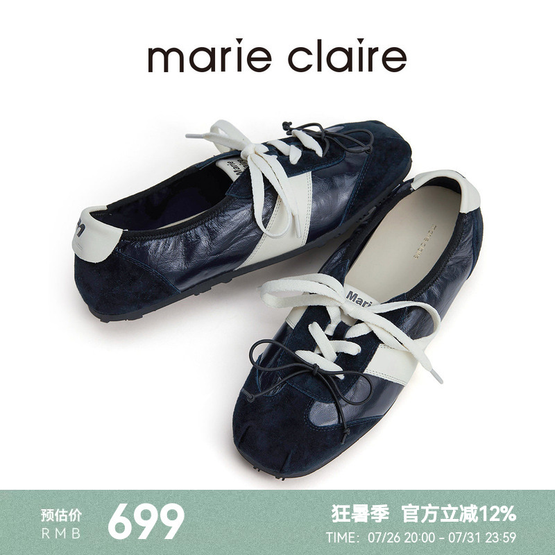 [Xu Ruohan/Xiaotao] Mc Women's Shoes with Hidden Height Increase, Casual Sneakers, Marie Claire Ballet Training Shoes for Women