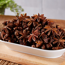Guangxi full-dried large red anise 250 gr anise cinnamon and fried vegetable hotpot string of fried dishes can be used