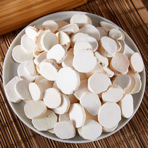 Henan Yam Sheet Iron Stick Yam Dietary Nutritional Yam 250g One bag