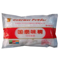 Cathay MSG 400 gr One bag 99 pure MSG Sichuan specie Kitchen Seasoning for Home MSG Hot Pot