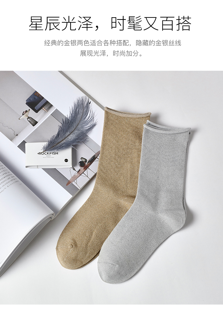 Rockfish vớ vớ kim loại ánh kim mùa xuân và mùa hè thời trang cá tính của phụ nữ vớ màu rắn vớ cotton thoáng khí ngắn - Vớ bông vớ ngắn