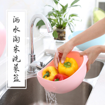 Kitchen multifunctional household plastic rice basket washing basket washing rice sieve rice washing machine drain basket fruit filter vegetable basket