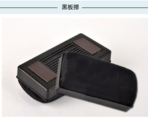 Flannel whiteboard fricer chalk eraser whiteboard brush dust-free blackboard eraser chalk rub magnetic green board eraser
