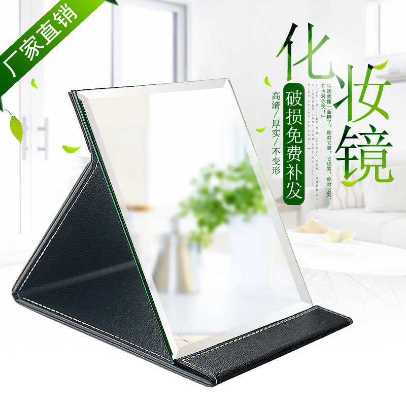 PU Large Number Desktop Cosmetic Mirror Fold Portable Makeup Mirror HD Desktop Accommodation Student House Princess Mirror Woman