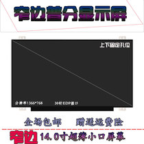 Lenovo IdeaPad 120S 320S-14 LCD screen NT140WHM-N44 N140BGA-EA4