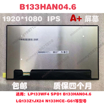 B133HAN04 B133HAN04 6 LP133WF4-SPD1 LP133WF4-SPD1 N133HCE-G61 LQ133Z1JX24 LQ133Z1JX24 crystal screen