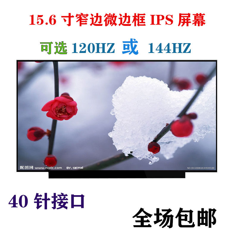 LM156LF2L LM156LF2L 01 N156FHM-N4G N156FHM-N4G LP156WFG-SPF2 SPK1 B156HAN08 0 B156HAN08