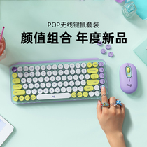 Logitech pop keys Wireless Mechanical Keyboard Mouse Set TTC Tea Axis Office Vintage Punk Bluetooth Girls