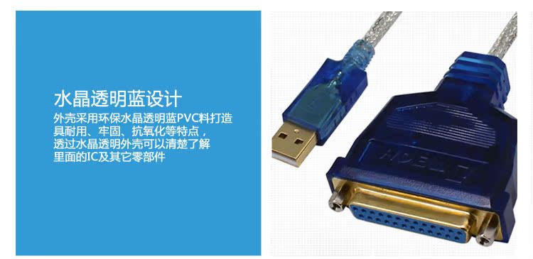 Hub USB - Ref 373583 Image 6