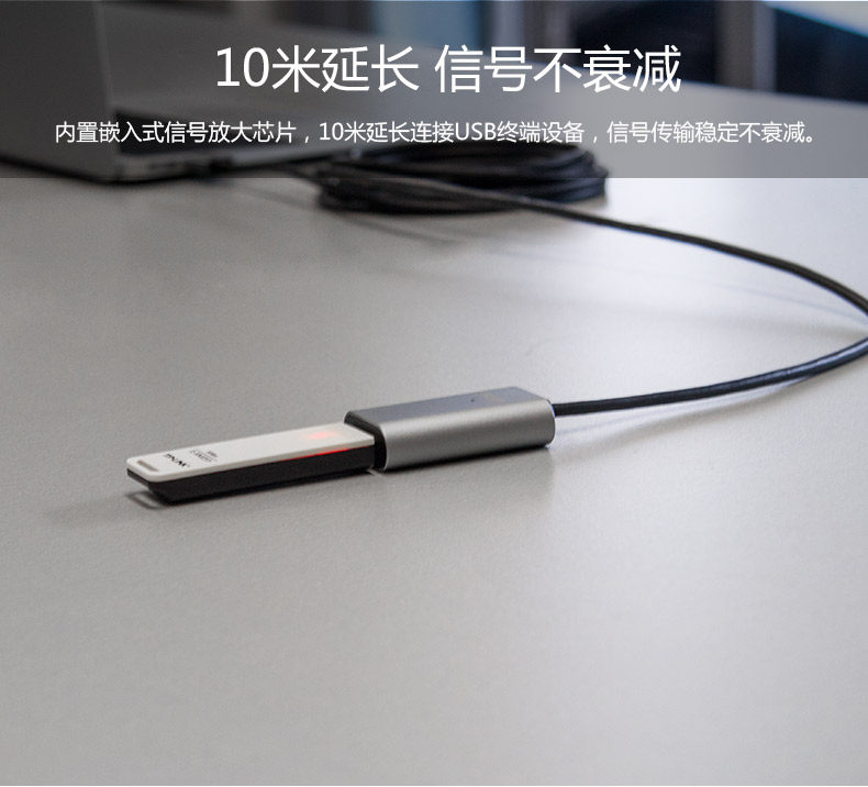 Prolongateur USB - Ref 442061 Image 7