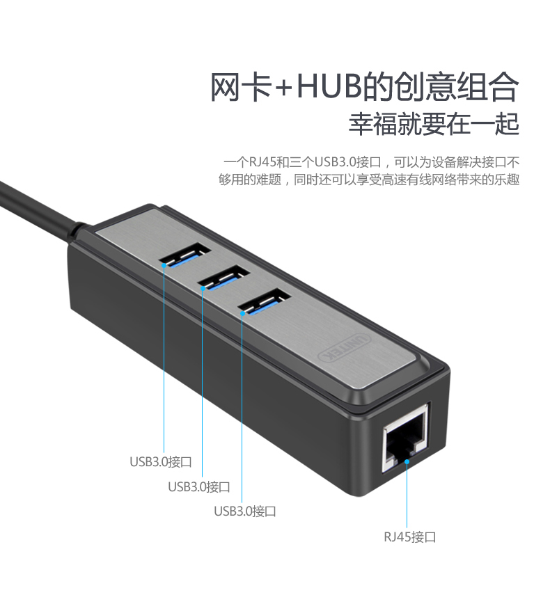 Hub USB - Ref 373595 Image 7