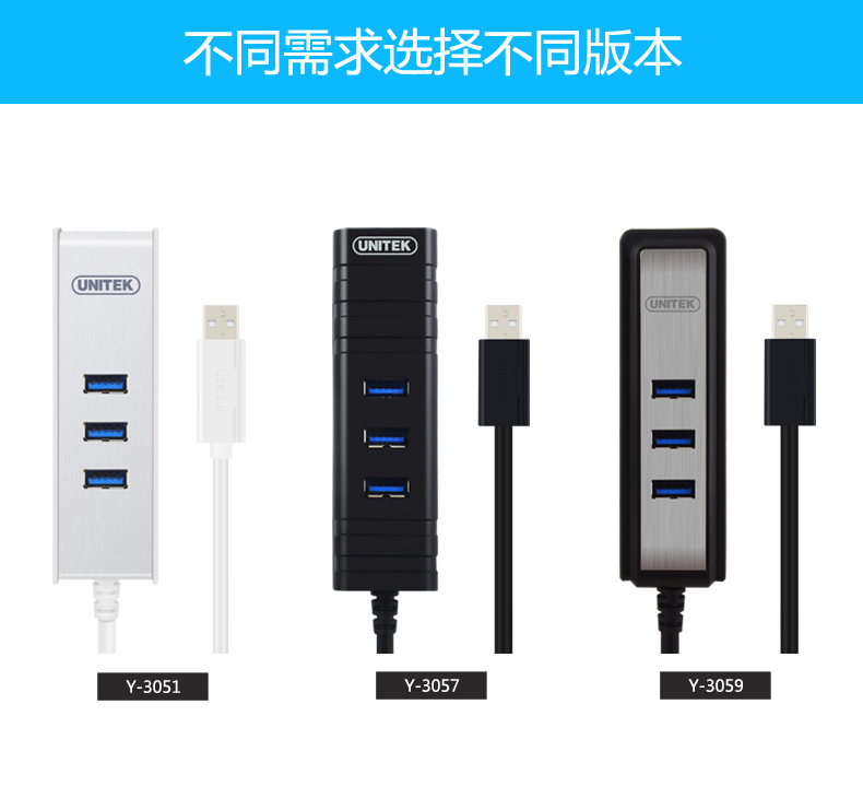 Hub USB - Ref 373595 Image 15