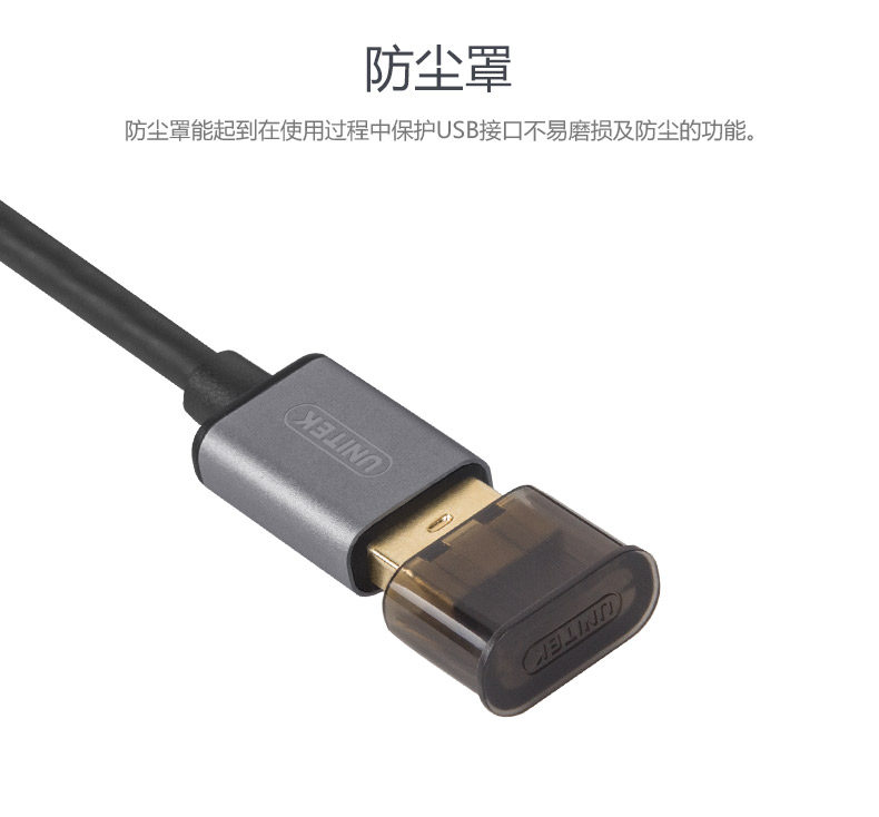 Prolongateur USB - Ref 442061 Image 16