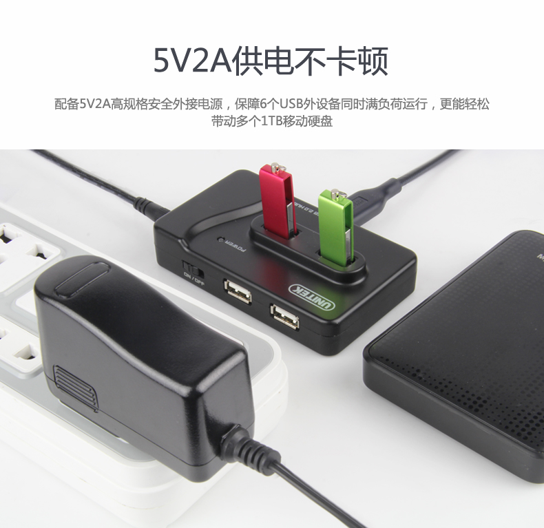 Concentrateur USB - Ref 370033 Image 9