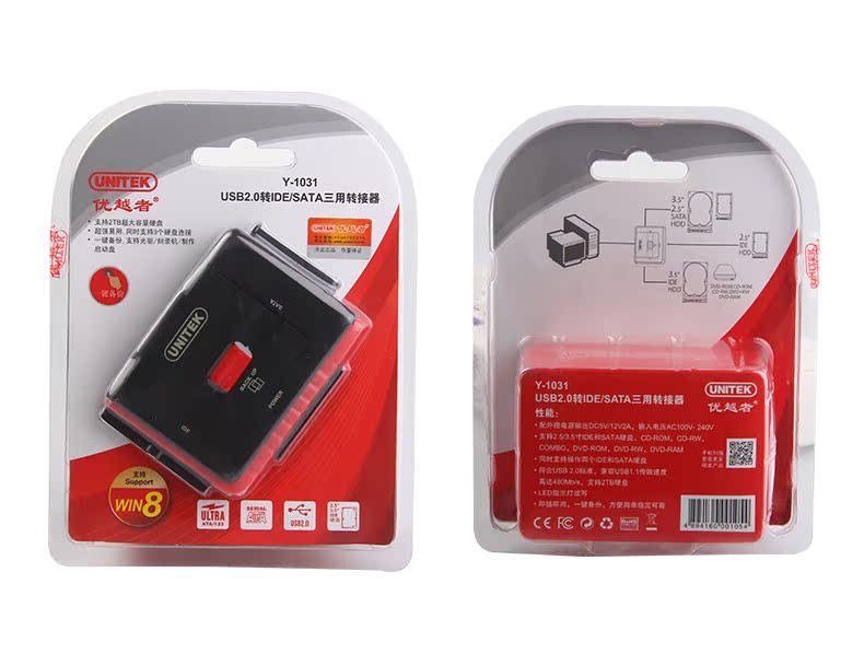 Concentrateur USB - Ref 373599 Image 28