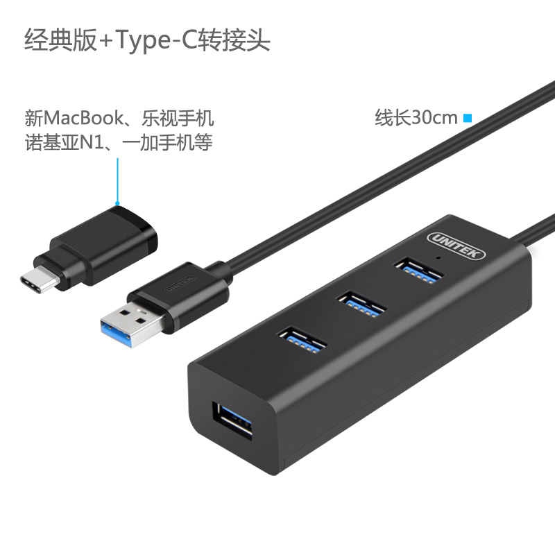 Concentrateur USB - Ref 373591 Image 31