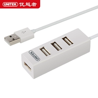 Superior mở rộng bốn USB2.0 Hub HUB máy tính splitter chuột kết nối với U-chuyển đổi - USB Aaccessories đèn led usb siêu sáng