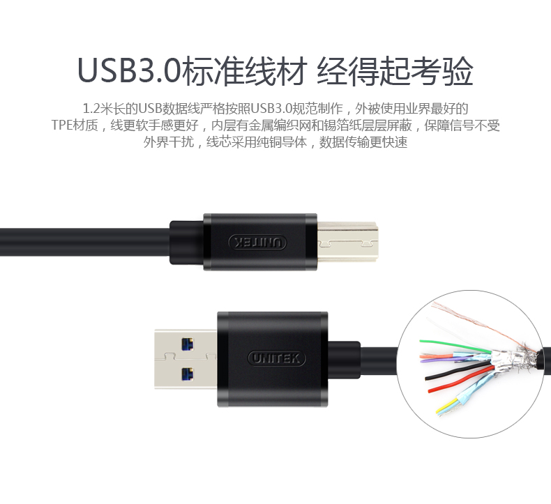 Hub USB - Ref 369996 Image 16