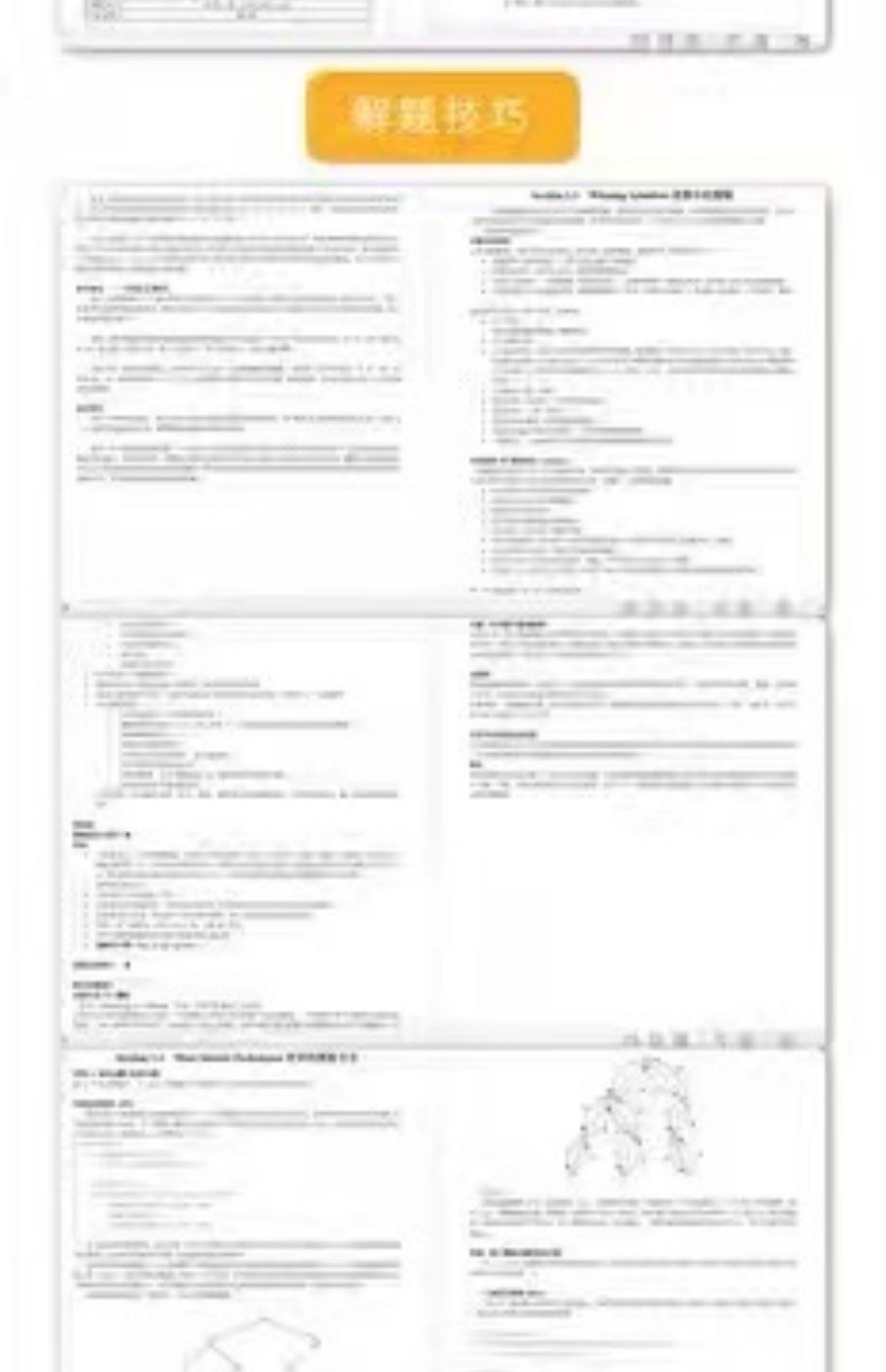 USACO美国信息学奥赛历年资料 英文原题中文译题试题源码程序视频
