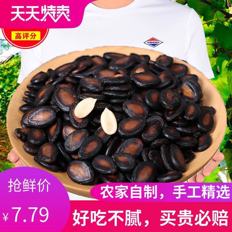 Five fragrant water to cook wet siguazi 500g 1000g bagged ready-to-eat farmhand Artisanal Nut Fried Goods Casual Food