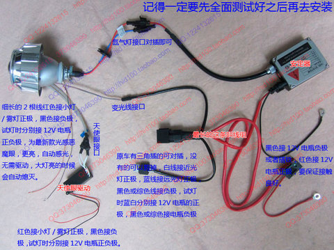 Gió xuân / Cfmoto 150NK xe máy đôi ống kính thiên thần xenon đèn mắt quỷ sửa đổi Câu 5 	bóng đèn pha xe máy 6v