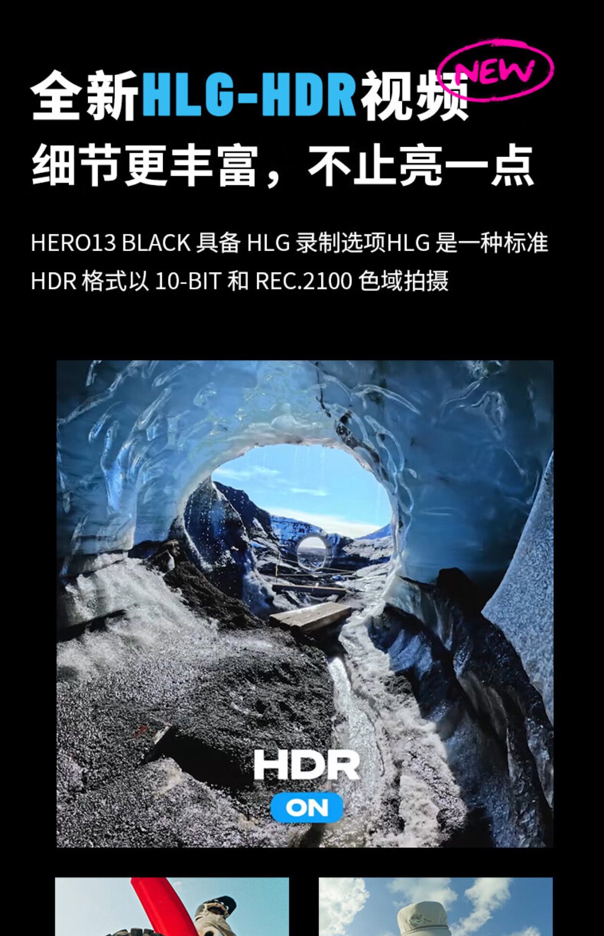 Экшн-камера GoPro HERO13 Black стандартная комплектация